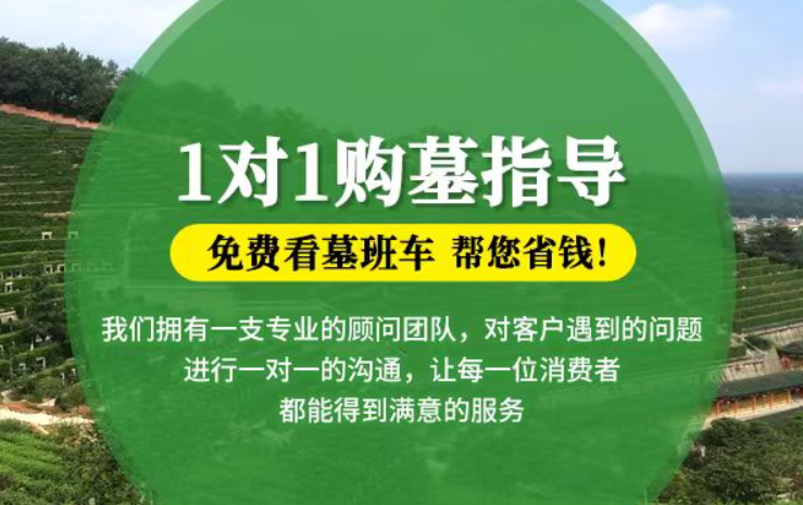 广安防城港市港口区迁坟的习俗有哪些？
